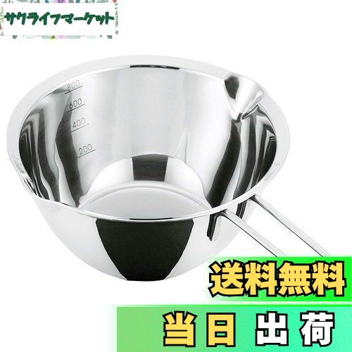 【送料無料】貝印 KAI ボール NEW COOKDAY 柄付 15cm DF1421 シルバー