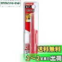 不二越 ナチ(NACHI) 鉄工用ドリル 2本入り 0.7ミリ (金属・金工)