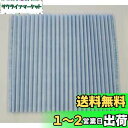 ダイキン 空気清浄機用交換フィルター(7枚入り)DAIKIN プリーツフィルター(KAC979A4の後継品) KAC998A4