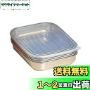 オークス 日本製 パパッと揚げ物 バット セット 22×16.8×3.7cm ステンレス TB11
