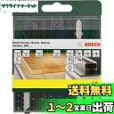 BOSCH(ボッシュ) ジグソーブレードセット 〔PR-JBL10〕