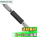 アネックス(ANEX) ピンバイス ラバーグリップ 収納式 0.1~3.2mm No.98-R【プラモデルやハンドメイドの穴あけ作業に】精密 模型 ミニ四駆 ガ...