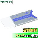 【送料無料】ソニー “メモリースティック デュオ"アダプター MSAC-M2