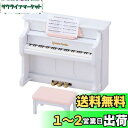 シルバニアファミリー 家具 【 ピアノセット 】 カ-301 STマーク認証 3歳以上 おもちゃ ドールハウス Sylvanian Families エポック社...