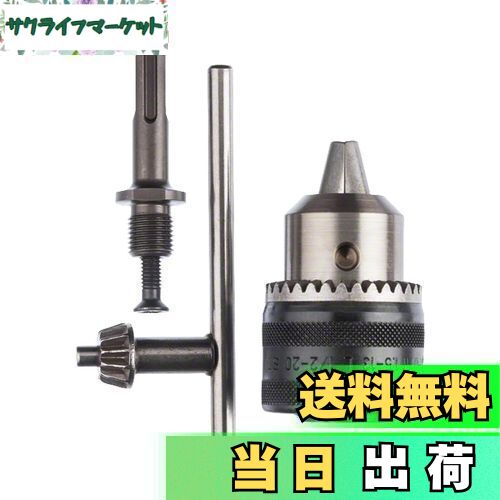 【送料無料】ボッシュ(BOSCH) SDSプラス 回転チャックアダプター CK-SDS13N
