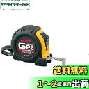 タジマ(Tajima) コンベックス 2m×13mm Gロック13 GL1320BL