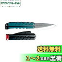 ダイワ(DAIWA) フィッシング ナイフ フィッシュデバ ブラック(アソート、ブラック・グリーン いずれかのカラー 色指定不可)