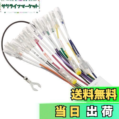 【送料無料】エーモン(amon) AODEA(オーディア) オーディオハーネス スバル車用(14P) 2213