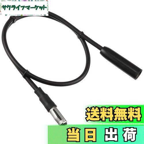 【送料無料】エーモン(amon) AODEA(オーディア) アンテナ延長コード 約0.5m 2070