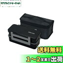 【送料無料】スケーター(Skater) 保冷バッグ付 ジャンボ 2段 弁当箱 1.3L MODE LINE モードライン KCPJW13-A