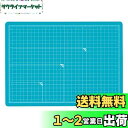 セキセイ(Sekisei) カッターマット カッティングマット 発泡美人 A4 FB-4616