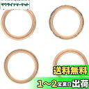 キタコ(KITACO) エキゾーストマフラーガスケット(XK-04) 750RS(Z2)/Z1等 963-4000004