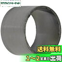 キタコ(KITACO) マフラージョイントガスケット(JPS-3) バンディット250/バンディット400等 973-2000003