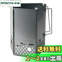 キャプテンスタッグ 炭焼名人 FD 火起こし器 (大) M-6639