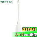 【送料無料】佐藤金属興業(Satokinzoku) SALUS シリコンゴムヘラ Lサイズ 白 日本製