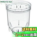 カリタ Kalita 冷珈器をプラスしてアイスコーヒーが作れる コーヒー 102冷珈器 500サーバー・102-D用 ドリップ 器具 #35033 おしゃれ キャンプ アウトドア 喫茶店 アンティーク 結婚 祝い プレゼント 誕生日 女性 男性 還暦 退職 記念日 ギフト 贈り物 還暦 敬老