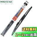 【送料無料】PIAA(ピア) ワイパー ブレード 350mm クレフィットプラス グラファイトコーティングゴム 1本入 呼番3 CFG35