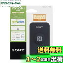 【マイナンバーカード対応】ソニー 非接触ICカードリーダー/ライター usb PaSoRi RC-S380(e-Tax/eLTAX対応 確定申告 マイナポイント 行政手続き 交通系ICカード残高確認)Windows対応