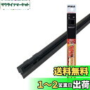 PIAA ワイパー 替えゴム 700mm 超強力シリコート 特殊シリコンゴム 2本入 呼番83W SUW70E