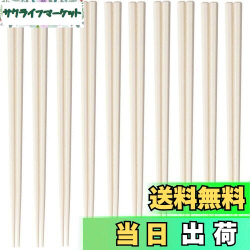 【送料無料】大黒工業(Daikoku Kogyo) SPS製 リユース箸 六角 23cm ベージュ 業務用 3771187 10膳入