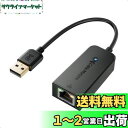 【送料無料】Cable Matters USB LAN変換アダプター 有線LANアダプター USB イーサネットアダプタ USB2.0 to RJ45 100Mbps MacbookとWindowsとChromeに最適 スイッチ非対応 ブラック