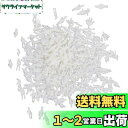 大容量 !! ジオラマ 模型 人 ミニフィギュア× 100体セット 【1:100】 プラモデル ジオラマ作成 鑑賞 Nゲージ 【kj402】