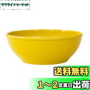 【送料無料】西海陶器(Saikaitoki) 波佐見焼 Common コモン ボウル 皿 イエロー 直径約15cm 電子レンジ 食洗器対応 日本製 13228