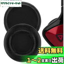 Geekria イヤーパッド QuickFit 互換性 パッド モンスター Monster DNA On-Ear ヘッドホンに対応 パッド イヤー/イヤーカップ (プロテインレザー/ブラック)