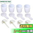 GL-HHS 蜜蜂 養蜂用 巣門挿入式 給餌器 4個 と ペットボトル装着 給水器 4個セット (給餌器・給水器)
