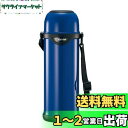 象印マホービン 水筒 1.0L 大容量 さげひもつき コップタイプ 広口約5cm ステンレスボトル 保温・保冷 ブルー SJ-TG10-AA