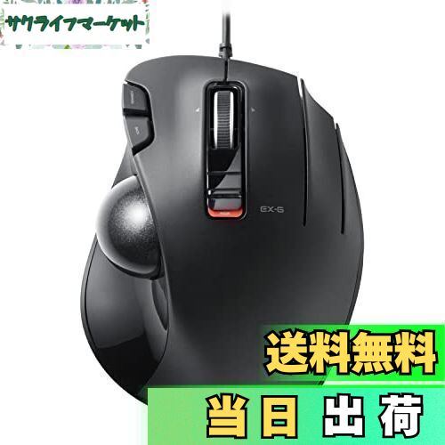 【送料無料】エレコム USB マウス 有線 トラックボール 6ボタン ブラック M-XT3URBK