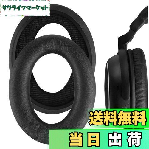 【送料無料】Geekria イヤーパッド QuickFit 互換性 パッド ソニー SONY MDR-NC60 ヘッドホンに対応 パッド イヤー/イヤーカップ (プロテインレザー/ブラック)