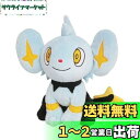 ポケットモンスター ALL STAR COLLECTION コリンク (S) ぬいぐるみ 高さ19.5cm PP31