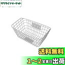 【送料無料】MARUHACHI(マルハチ) 特大バスケット FH-15-4-SIRU シルバー