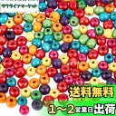 【送料無料】PH PandaHall 約200個セット ミックス ウッドビーズ カラフル 丸型 ビーズ 手作り用品 DIY用 パーツ 混合色 7~8mm