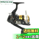 ダイワ(DAIWA) スピニングリール(糸付き) 17 ワールドスピン 2000(2017モデル)