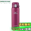 象印マホービン 水筒 MIZUNOモデル 480ml ワンタッチマグ 軽量&コンパクト スタンダードタイプ 保温・保冷 ワインレッド SM-SM48-VR
