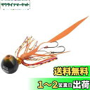 AbuGarcia (アブガルシア) カチカチ玉 100g+10g シュリンプオレンジ SSKKD100+10-SHOR タイラバ