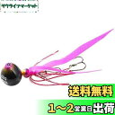 AbuGarcia (アブガルシア) カチカチ玉 100g+10g ピンクゴールド SSKKD100+10-PKGD タイラバ