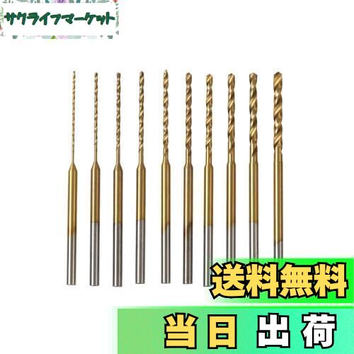 UID 各サイズ刻印 チタンコートミニルーター/リューター/ホビールーター小径ドリル 10種セットProxxon(プロクソン) Ryobi(リョービ) Bigm...