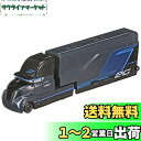 タカラトミー(TAKARA TOMY) 『 ディズニー ピクサー トミカコレクション ゲイル・ビューフォート 』 ミニカー 車 おもちゃ 3歳以上 箱入り 玩具...