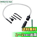 EZ SPARES Miniミニ掃除機アクセサリーキット コンピュータークリニングセット キーボードクリニングキット デスク周り用バキュームアタッチメントキット お掃除