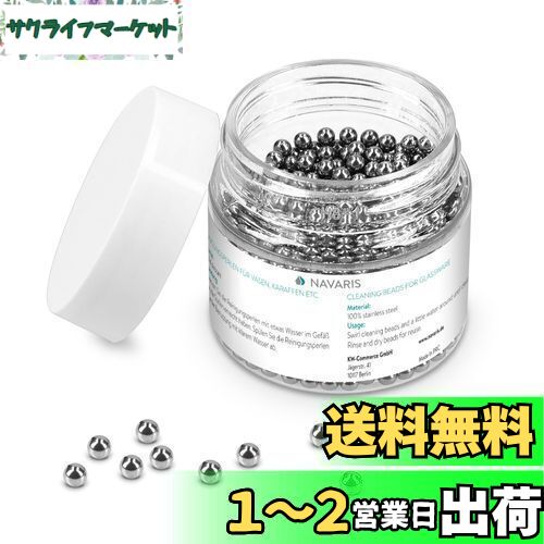 Navaris クリーニングビーズ 1000個セット おそうじ用パール グラスウォッシャー - グラス洗浄 コップ洗浄 カラフェ デキャンタ 水筒 - ステンレス製