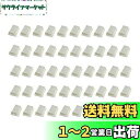 monofive 配線固定用 粘着式ホルダー50個 (各種フラットケーブル対応) MF-HFLC2-50W(3)