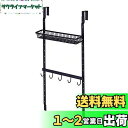 【送料無料】天馬(Tenma) 下駄箱内を有効活用 トビラ収納 マットブラック 幅27×奥行9×高さ55cm ショートセット PRX 美style