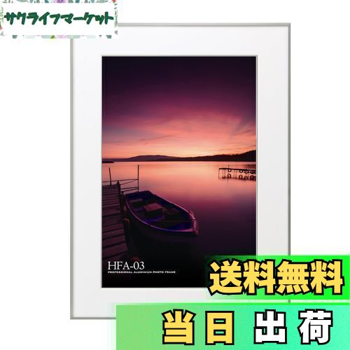 【送料無料】ハクバ HAKUBA 額縁 アルミ HFA-03 A3ノビ アクリル板 シルバー HFA-03SV-A3N