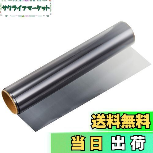 【送料無料】槌屋ヤック(Tsuchiya Yac) 車内用品 ウィンドウフィルム グラデーションフィルム スモーク 200mm×1.5m FG-5