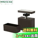 【送料無料】平安伸銅工業 LABRICO STAPLER FIX シリーズ 2×4 アジャスター ブロンズ DXS-1