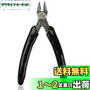 Kingsdun 精密薄刃ニッパー プラモデル用工具 電子工作 先細 小型 軽量タイプ 53g (精密薄刃ニッパー)
