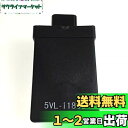 【送料無料】mercy tools YBR125 CDI 5VL 型 欧2 直流 6芯 ヤマハ バイク 電子 パーツ 点火装置 汎用 社外 (欧2直流)